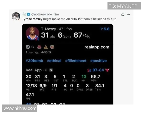 生日夜遭24分反转！马克西轰39+5决胜一击三不沾 费城丢东部榜首